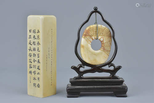 Chinese Soapstone Seal decorated with calligraphy and Figures, 11.5cms high together with a Chinese