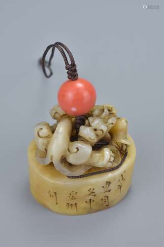 Chinese Soapstone Oval Seal surmounted by a Chilong with inscriptions, 4cms x 4cm