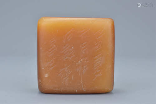 Chinese Yellow Square Soapstone Seal with inscription, 2cms high x 4cms