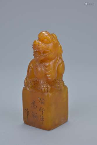 Chinese Soapstone Seal surmounted by a Lion engraved with inscription fitted in a silk box, 6.5cms h