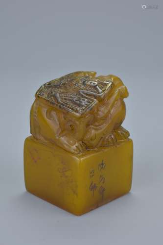 Chinese Soapstone Seal surmounted by a Curled Chilong fitted in a Silk Box, 5.5cms high