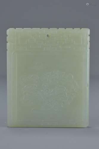 Chinese Hetian Jade Plaque carved with a scholar and child to one side and inscription of poem to th