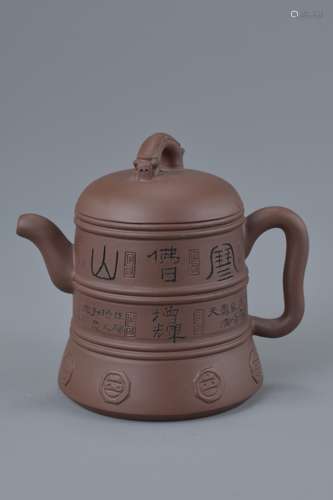 A Chinese Yixing pottery teapot and cover  decorated with inscriptions. Four character mark to base.