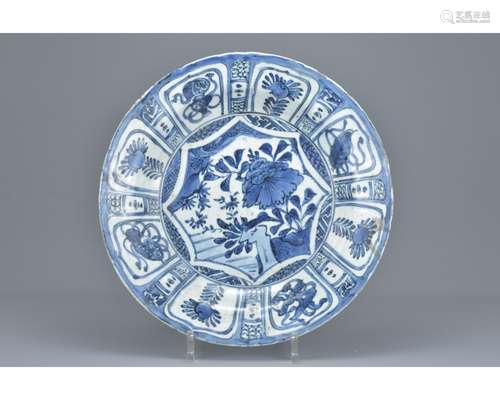 Chinese Porcelain Ming Dynasty Blue and White Dish, 29cms diameter