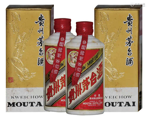 1992.1995年200ml贵州飞天茅台酒各一瓶