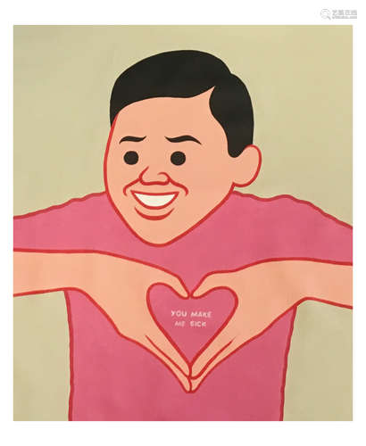 JOAN CORNELLA  YOU MAKE ME SICK 2019  (Edition of 150)Lithograph on paper