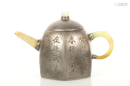 JADE DECORATED PEWTER TEAPOT