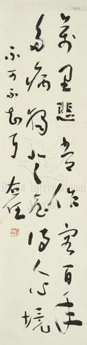 YU YOUREN: INK ON PAPER CALLIGRAPHY