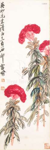 QI BAISHI: INK AND COLOR ON PAPER PAINTING 'FLOWERS'