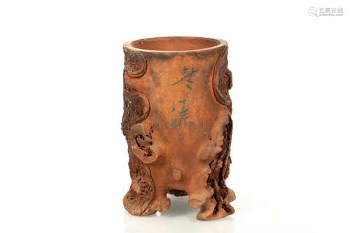 PORCELAIN CARVED 'TREE TRUNK' BRUSH POT