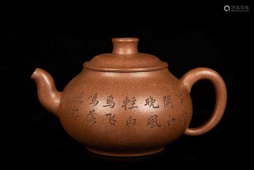 YIXING ZISHA 'CALLIGRAPHY' TEAPOT