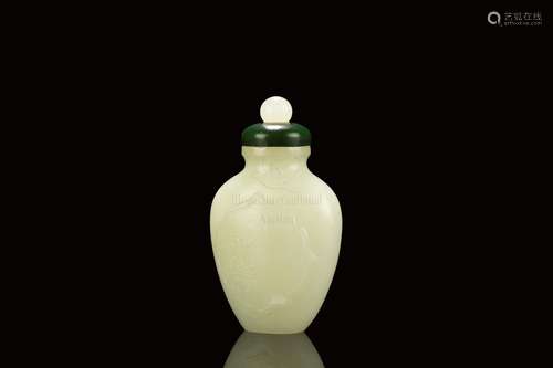 JADE CARVED SNUFF BOTTLE