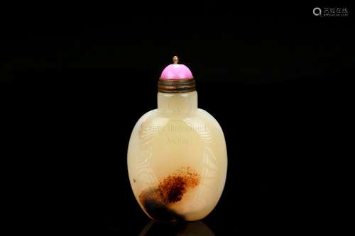 AGATE SNUFF BOTTLE