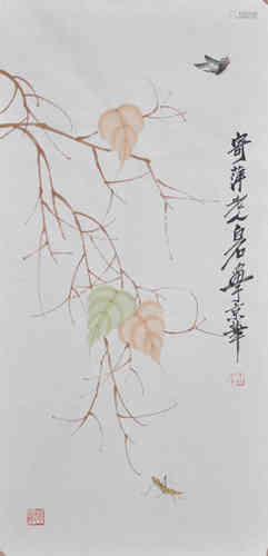 A Chinese Painting