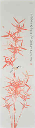 A Chinese Painting