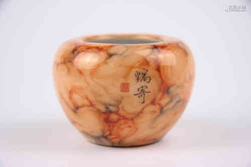 A Chinese Stone-Pattern Glazed Porcelain Water Pot