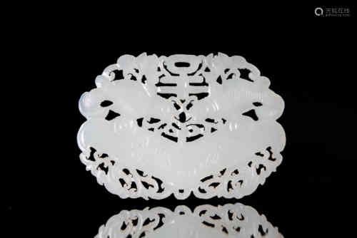 A Chinese Carved Jade Pendant