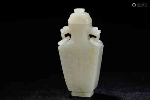 A Chinese Carved Jade Vase with Cover