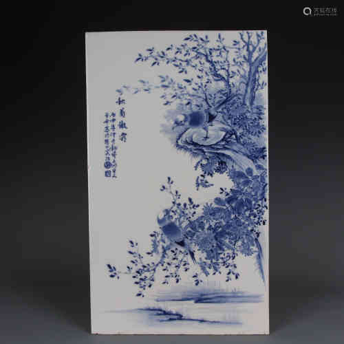 A Chinese Blue and White Porcelain Plaque