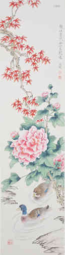 A Chinese Painting