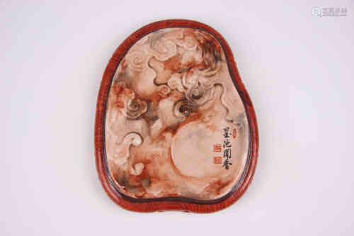 A Chinese Stone-Pattern Glazed Porcelain Brush Paste