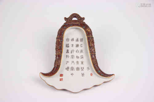 A Chinese Bionic Glazed Porcelain Brush Paste