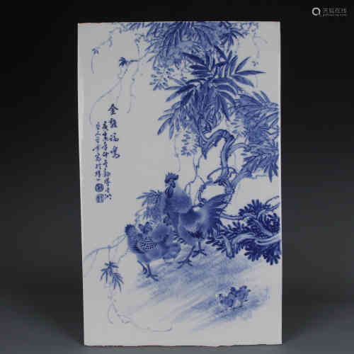 A Chinese Blue and White Porcelain Plaque