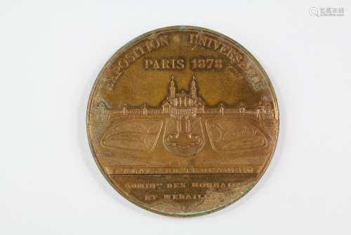 A Bronze Exposition Universelle Paris 1878 Medallion, held at the Palais  du Trocadero, designed by Alfee du Bois, approx 5 cms d