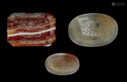Trois grandes plaques en agate, Iran, début XXe s - Gravées en nasta'liq, L de 4,5 [...]