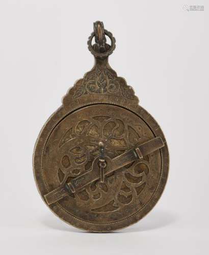 Astrolabe, Iran, probablement époque Qajar, XIXe s - Laiton gravé, D 9 cm -
