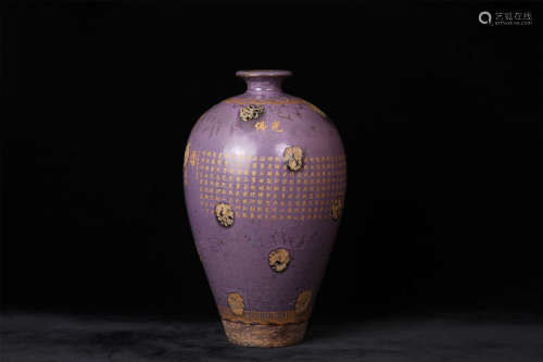 紫釉梅瓶
