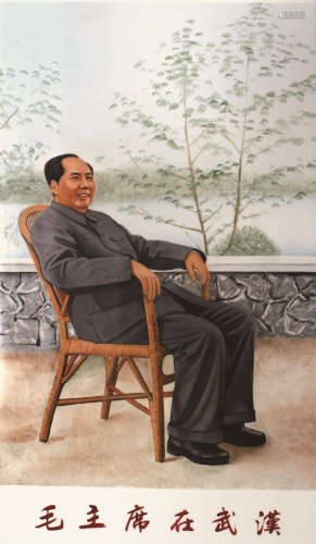 毛主席在武汉瓷板