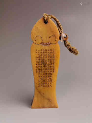 A Chinese Carved Shoushan Stone Seal