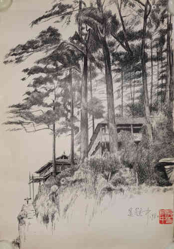 A Chinese Painting, WuGuanzhong Mark