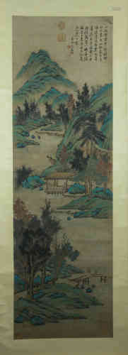 A Chinese Painting, WenZhengMing Mark