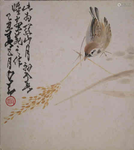 A Chinese Painting, ZhaoShaoAng Mark