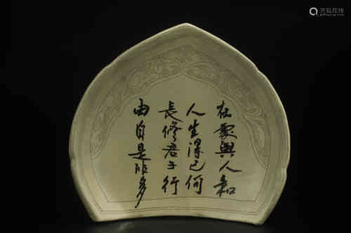 A Chinese Cizhou Porcelain Pillow