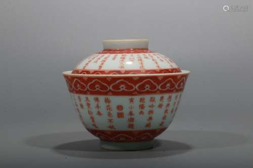 A Chinese Iron-Red Glazed Procelain Cup with Cover