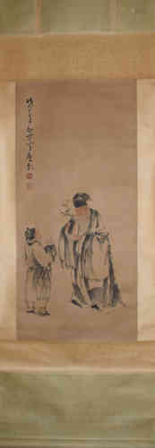 A Chinese Painting