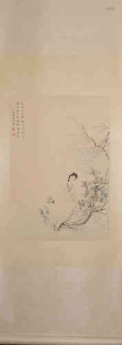 A Chinese Painting, WangShuHui Mark