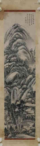 A Chinese Painting, HeWeiPu Mark