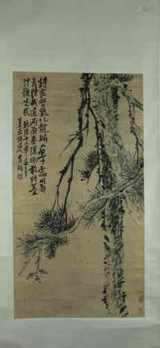 A Chinese Painting, LiChan Mark