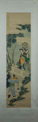 A Chinese Painting, WuYouRu Mark