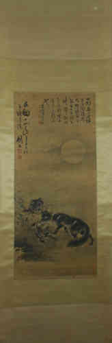 A Chinese Painting, GaoJianFu Mark