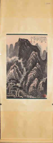 A Chinese Painting, LiKeRan Mark