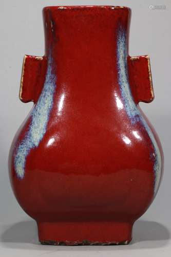 A Chinese Flambe Glazed Porcelain Vase