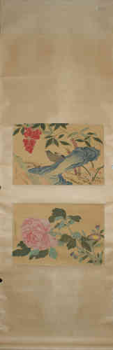 A Chinese Painting, YuZhiZhen Mark