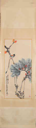 A Chinese Painting, ZhaoShaoAng Mark