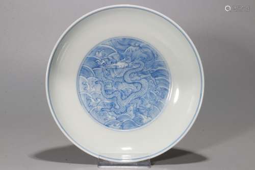 A Chinese Blue and White Porcelain Dish