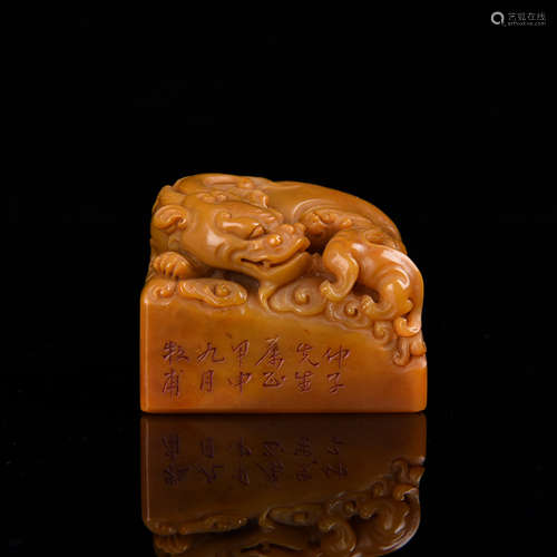 A Chinese Carved Shoushan Stone Seal